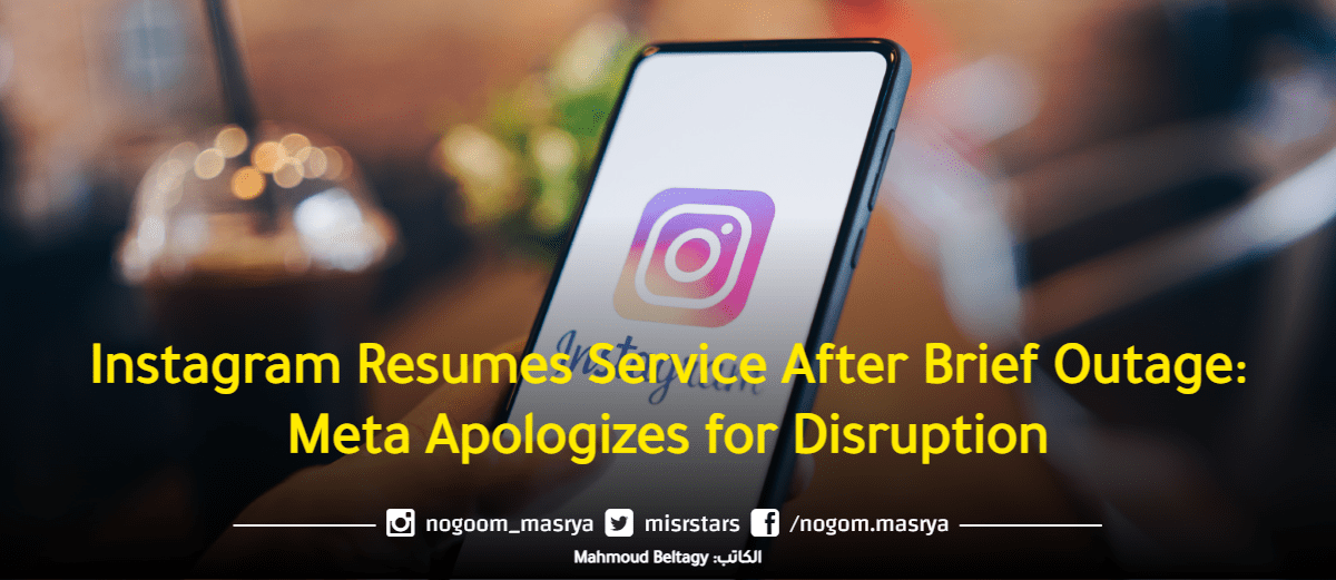 Instagram Resumes Service After Brief Outage: Meta Apologizes For ...