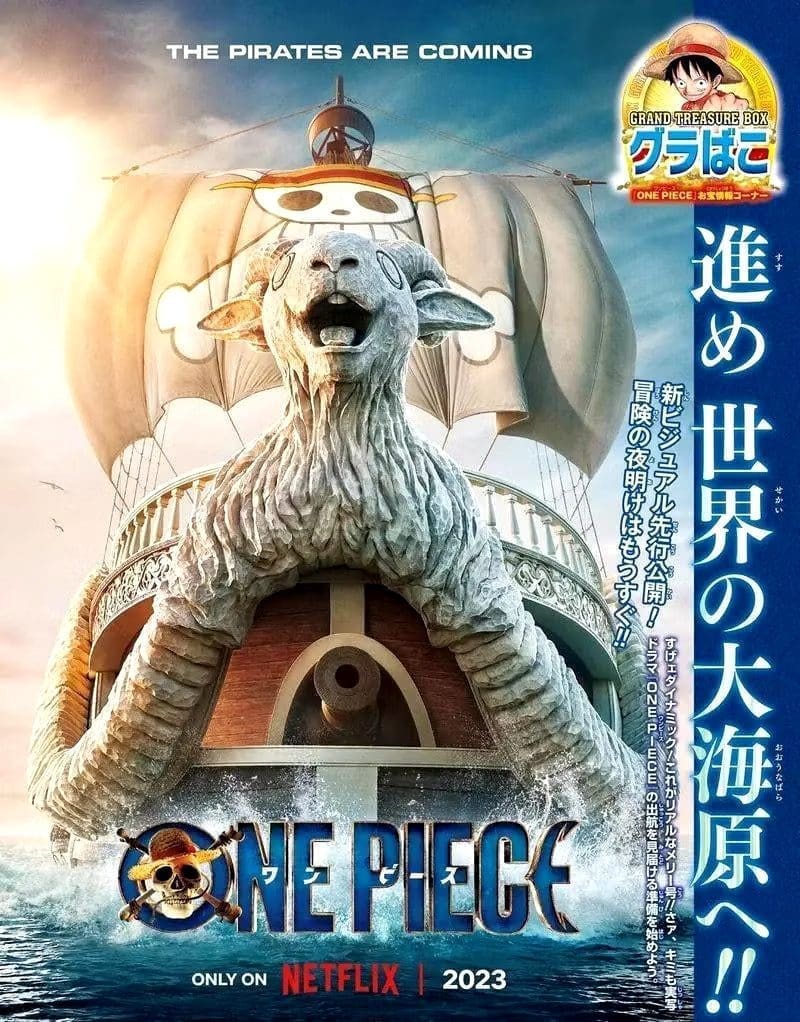 Netflix Reveals Detailed Look At Going Merry In Live Action One Piece Poster Nogoom Masrya