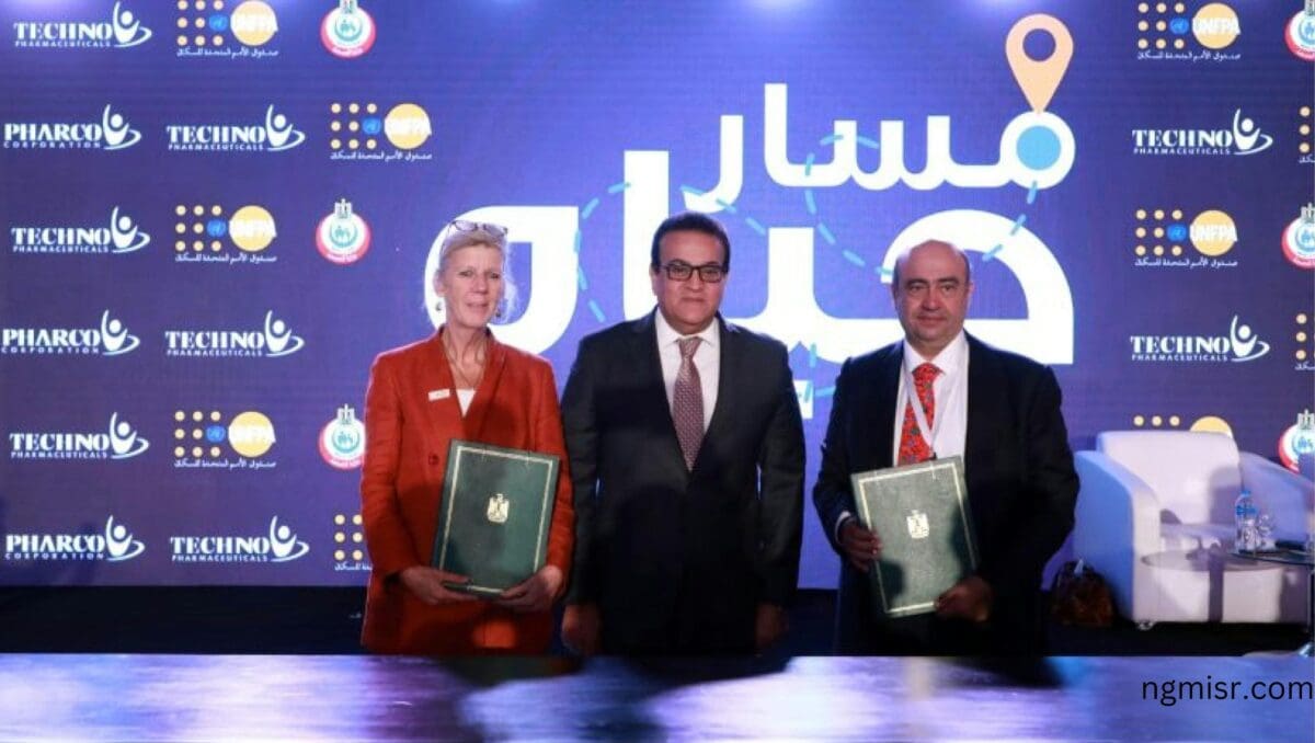 Egypt S Ministry Of Health And Unfpa Partner With Pharco Pharmaceutical Corporation To Enhance