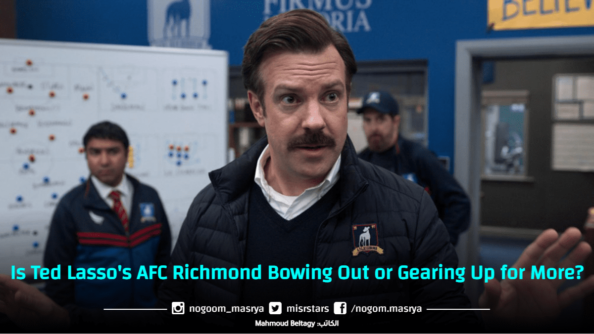 Is Ted Lasso's AFC Richmond Bowing Out Or Gearing Up For More?