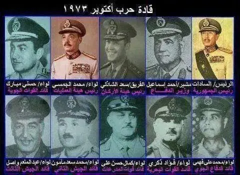 أبطال حرب أكتوبر 1973 