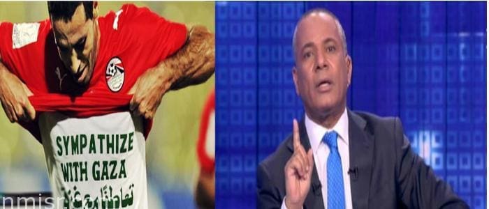 احمد موسى سيب ابو تريكة ويقول انا بكرهك