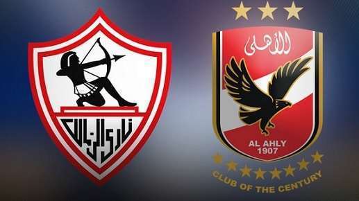 تعرف على تشكيلة مباراة الأهلي والزمالك اليوم الخميس 26 4