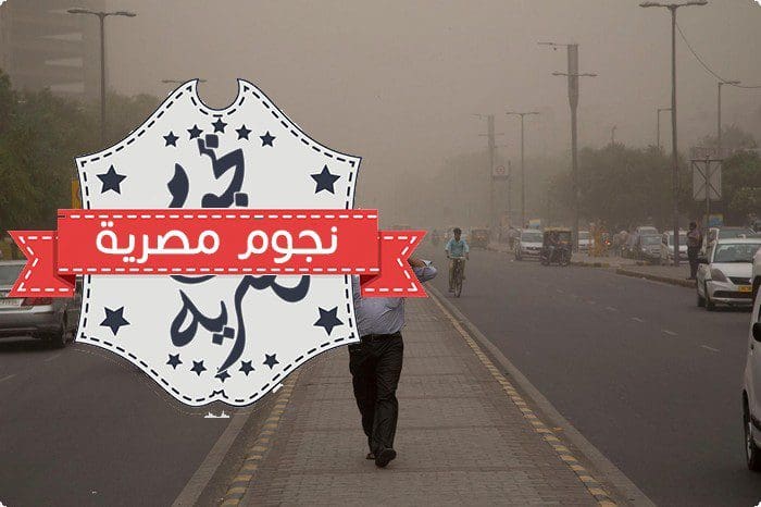 Ø¯Ø¹Ø§Ø¡ Ø§Ù„Ø±ÙŠØ­ ÙˆÙ…Ø§ ÙŠØ³ØªØ­Ø¨ Ù‚ÙˆÙ„Ù‡ ÙÙŠ Ø§Ù„Ø¹ÙˆØ§ØµÙ Ø§Ù„ØªØ±Ø§Ø¨ÙŠØ©