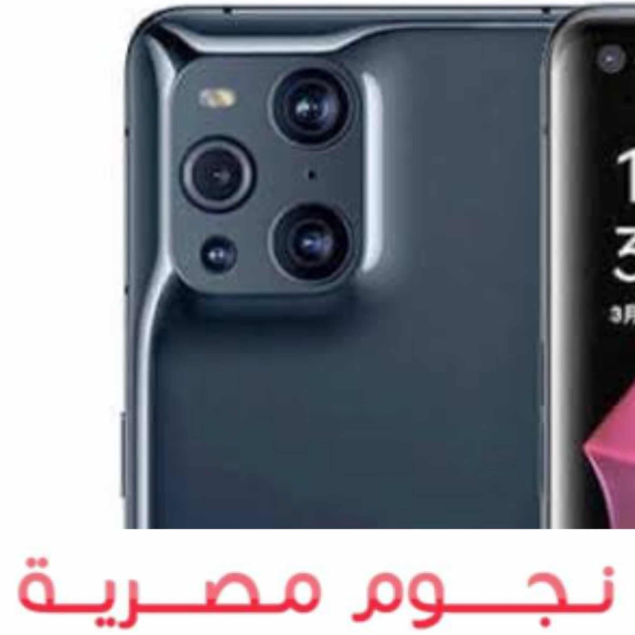 هاتف Oppo Find X4 Pro