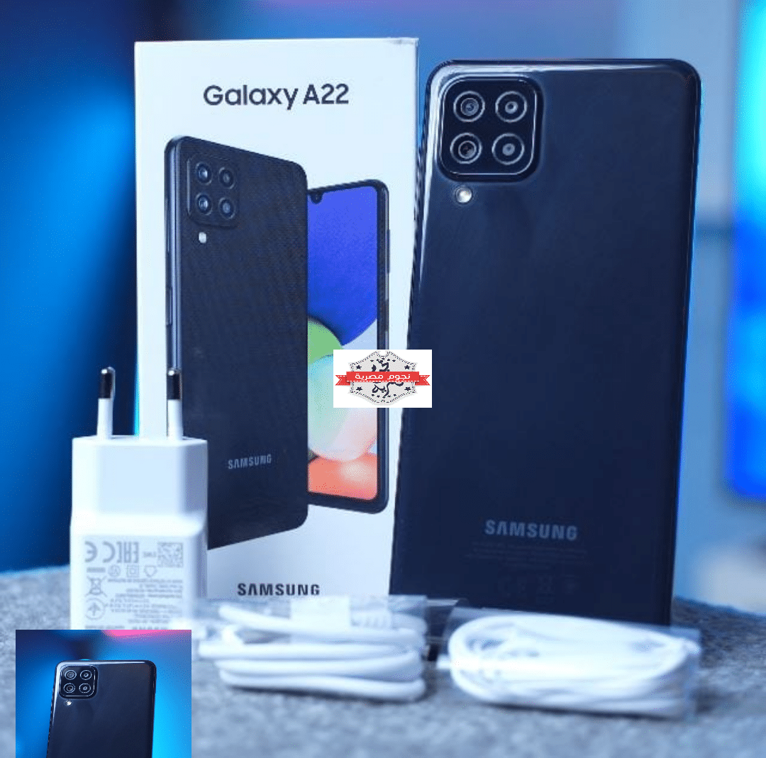 مميزات وعيوب جهاز سامسونج Samsung Galaxy A22