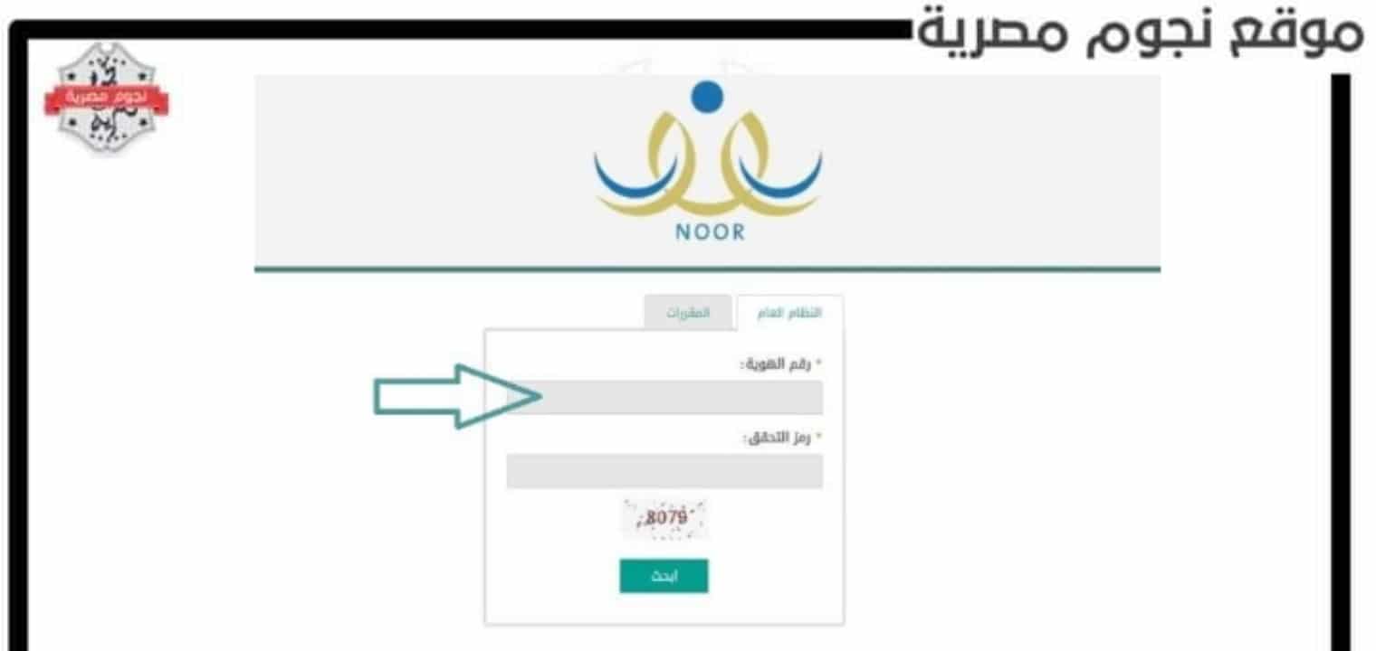 Gov noor sa moe timeline-beta.tribapps.com 2022