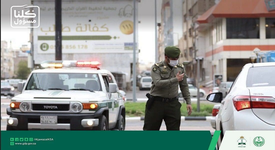 الجوازات: 4 مخالفات تُعرض المواطنين والمقيمين للسجن 15 عامًا وغرامة مليون ريال| والتشهير بهم