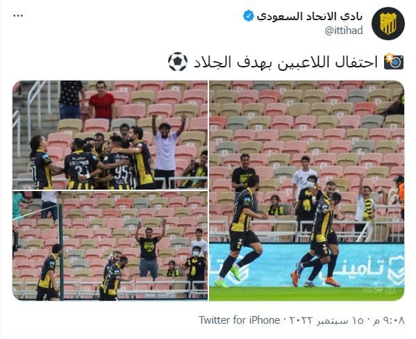 احتفال اللاعبين بهدف عبد الرزاق في مباراة الاتحاد ضد الخليج