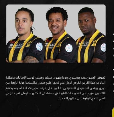 تعليقات بعد مباراة الاتحاد ضد الخليج