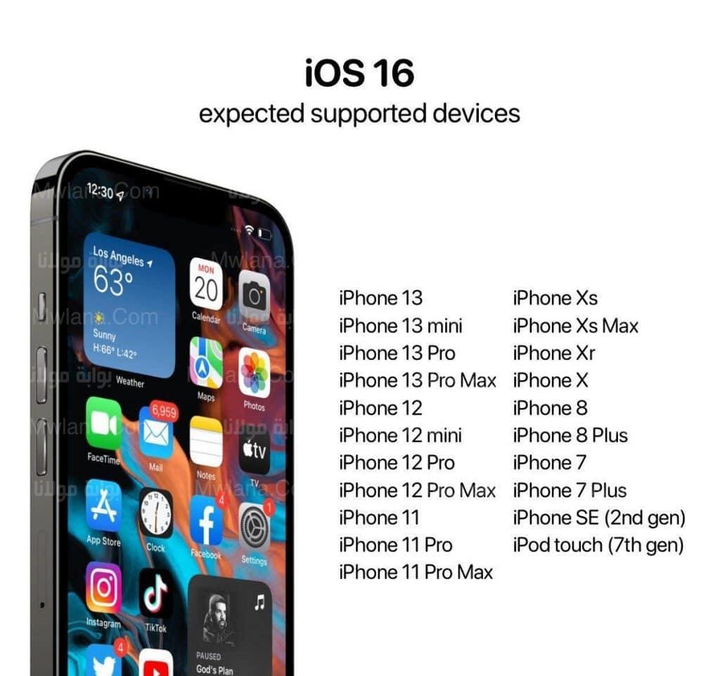 تحديث الايفون ios 16 