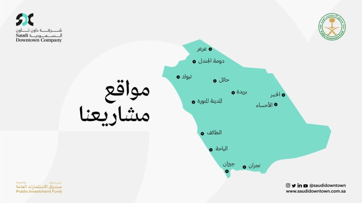 ١٢ مدينة موقع مشروع داون تاون 