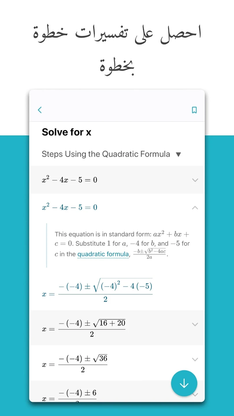 microsoft-math-solver