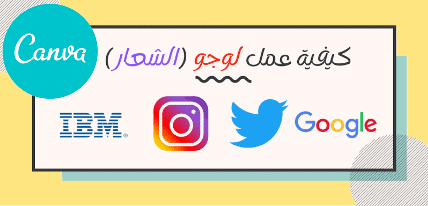 افضل برنامج تصميم