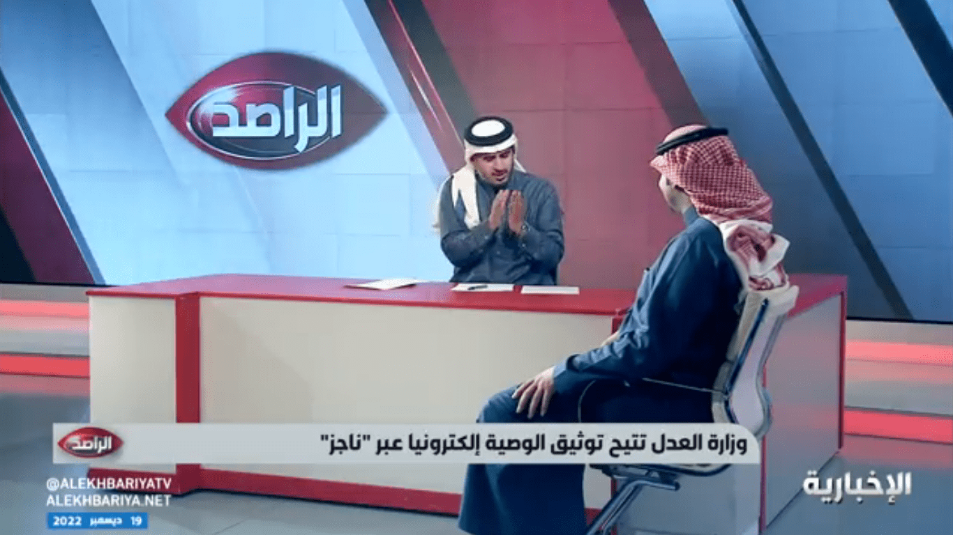 الإعلامي "الغنمي" يستضيف المهندس إبراهيم المحطب للحديث عن ناجز