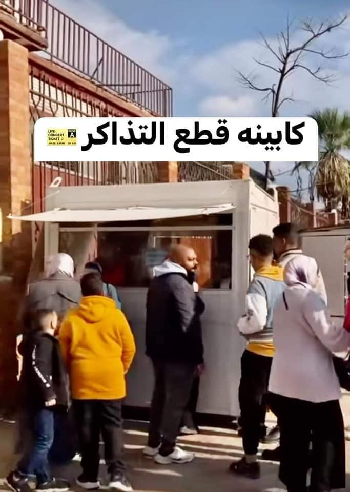 أكبر مكتبة عائمة لعشاق القراءة، لوجوس هوب ترسو في بورسعيد المصرية