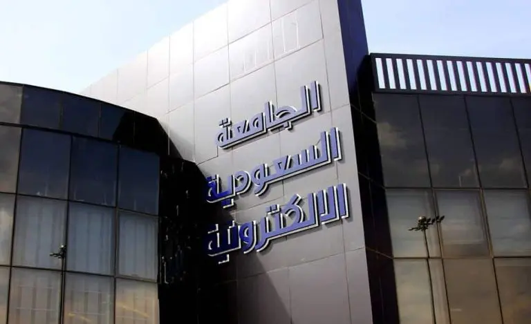 الجامعة السعودية الإلكترونية تُطلق رسميًا التخصصات المزدوجة والفرعية