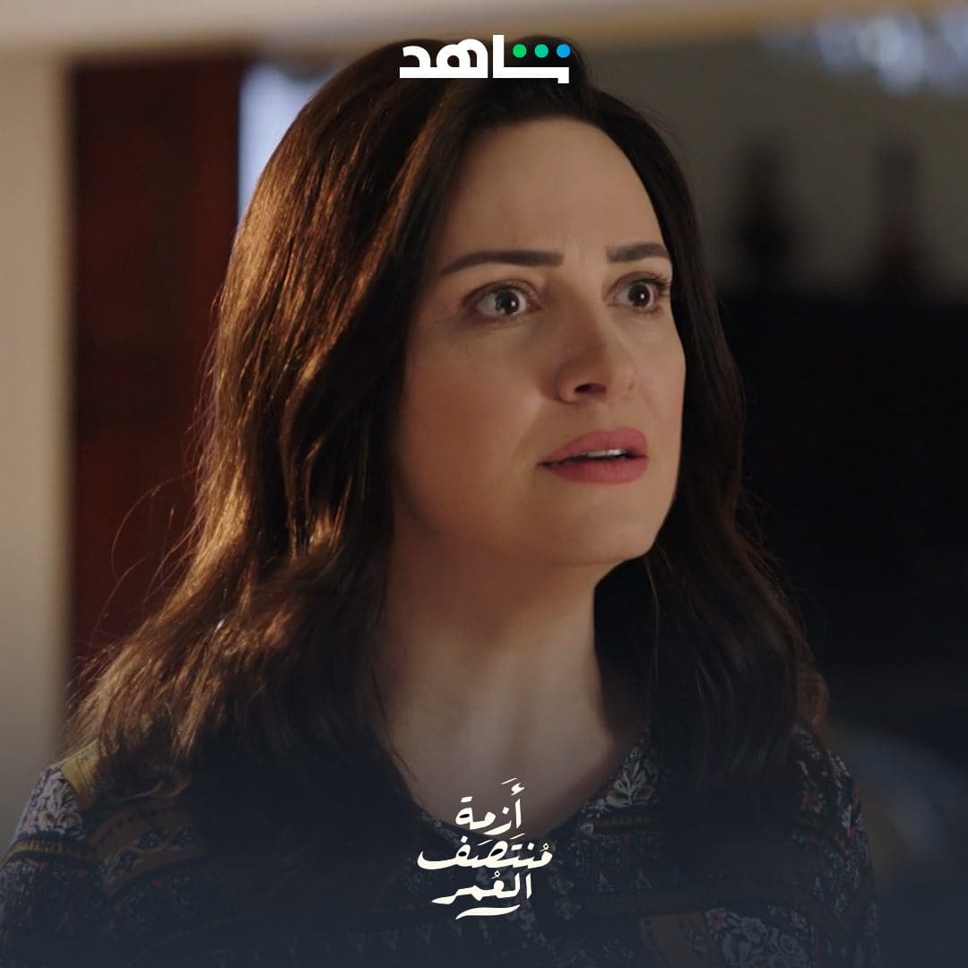 مسلسل أزمة منتصف العمر الحلقة 5 