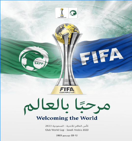 رسميًا إستضافة السعودية كأس العالم للأندية 2023 تحت شعار مرحبًا بالعالم