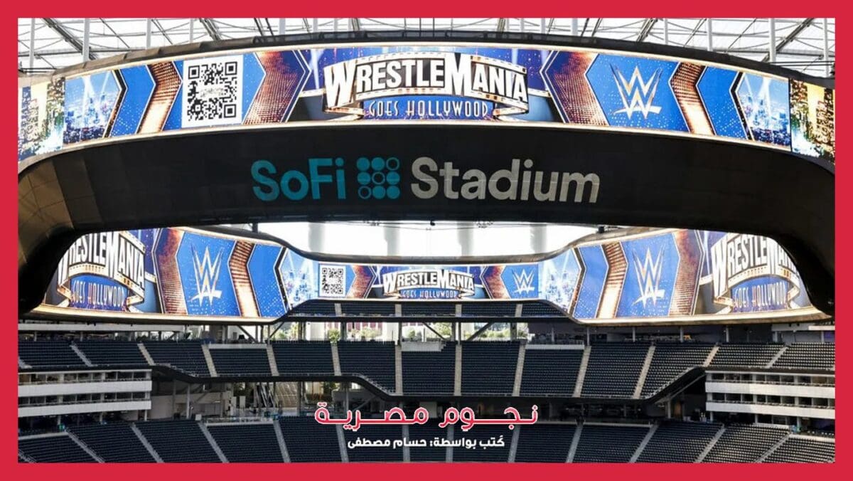 WrestleMania 39