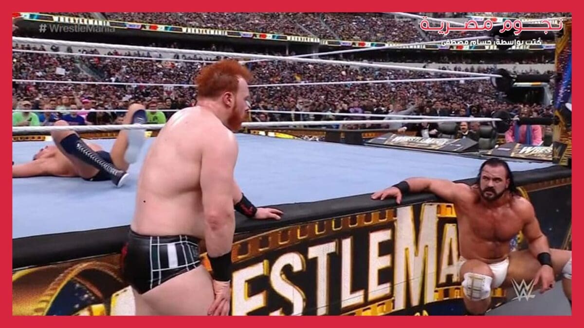 WrestleMania 39