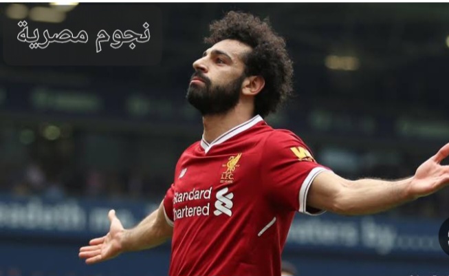 محمد صلاح 