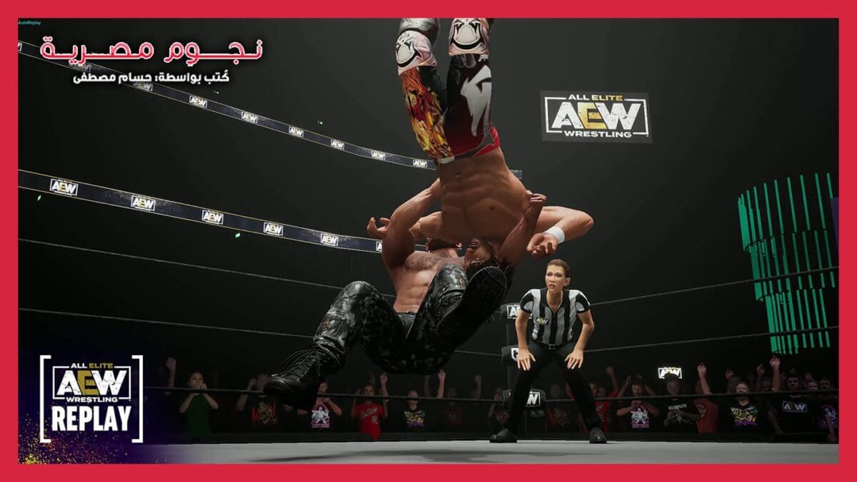 aew fight forever