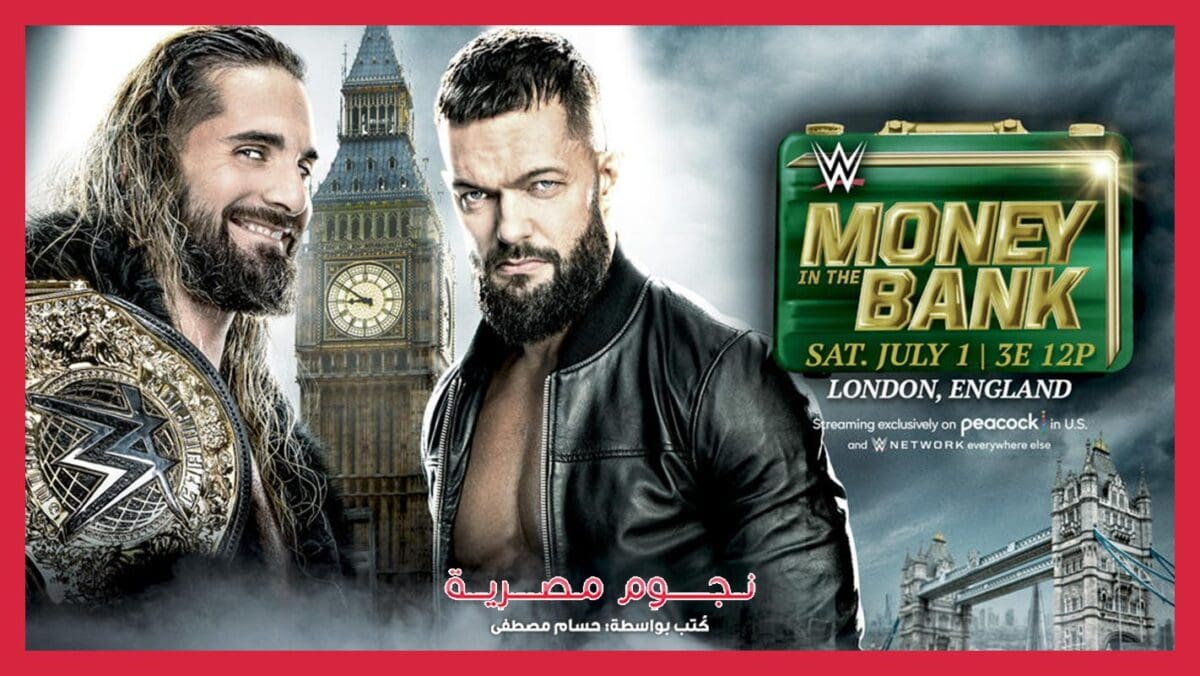 Money in the Bank 2023