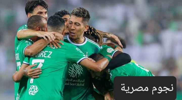 فرحة نجوم الاهلي السعودي