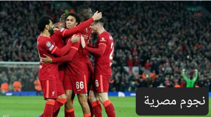 فرحة لاعبي ليفربول