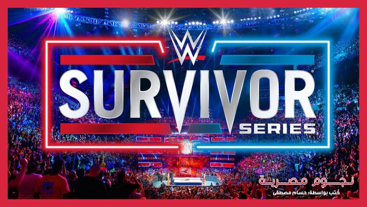 WWE Survivor Series 2023