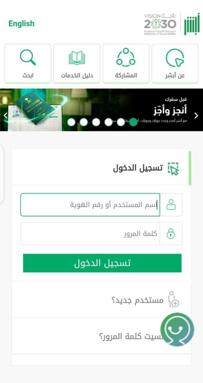 قوانين السرعة 2023 في المملكة العربية السعودية وقيمة المخالفات وكيفية الاستعلام عنها