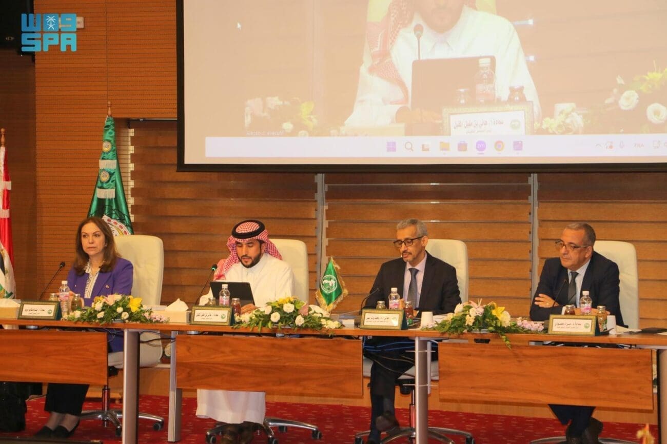 اجتماع المجلس التنفيذي للمنظمة العربية للتربية والثقافة والعلوم "الألكسو"