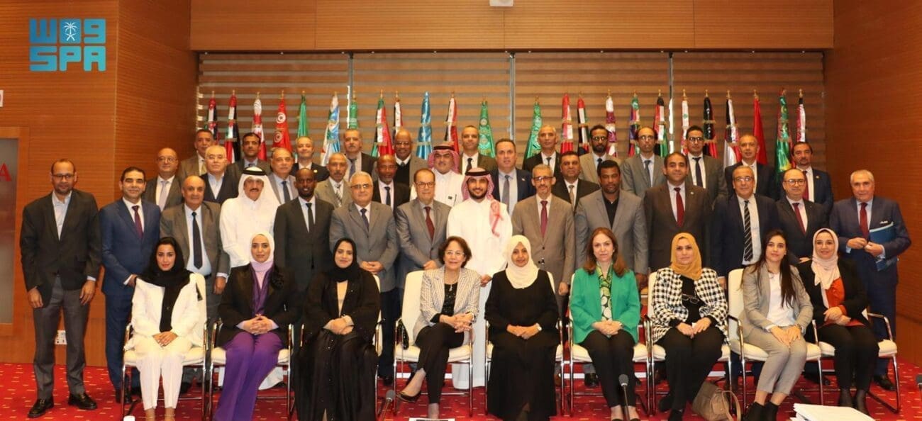 اجتماع المجلس التنفيذي للمنظمة العربية للتربية والثقافة والعلوم "الألكسو"