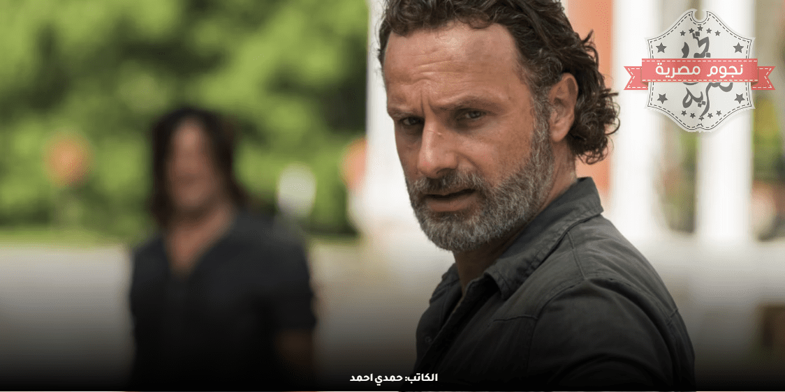 مسلسل 2024 TWD: The Ones Who Live