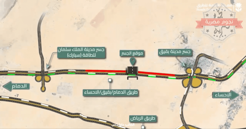 موعد تنفيذ التحويلة المرورية على جسر الالتفاف