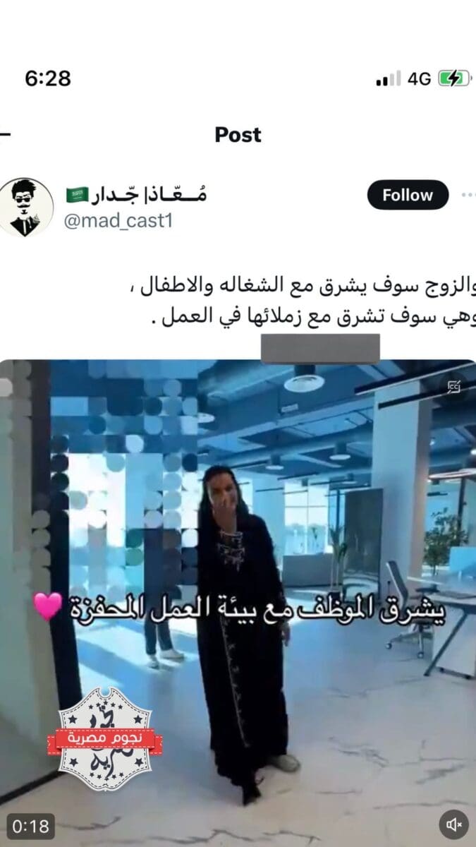 كل التفاصيل.. معاذ مدخلي يسئ للمرأة السعودية ورواد "إكس" يطالبون بالمحاسبة و "لانا الشريف" تدعو الجميع بالإبلاغ عنه