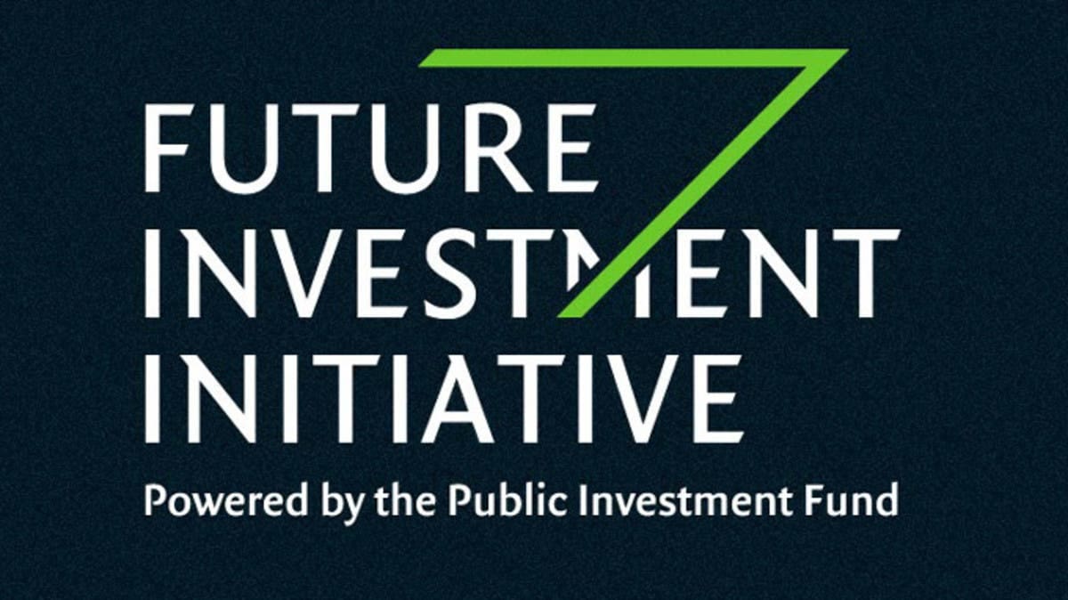 مؤسسة مبادرة مستقبل الاستثمار