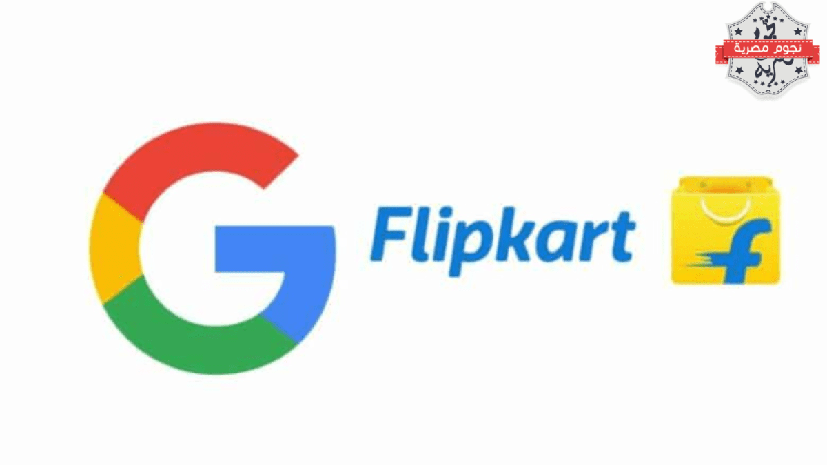 جوجل تستثمر في شركة التجارة الإلكترونية الهندية فليبكارت