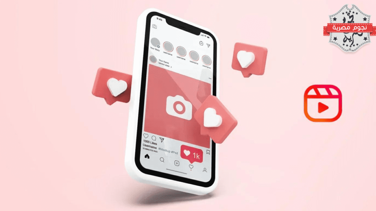 إنستاجرام تختبر ميزة 'مقاطع ريلز التجريبية' لتعزيز تجربة صناع المحتوى
