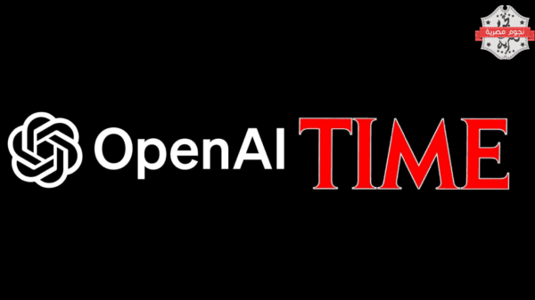 شراكة جديدة بين OpenAI ومجلة "تايم": الوصول إلى أرشيف يمتد لأكثر من قرن