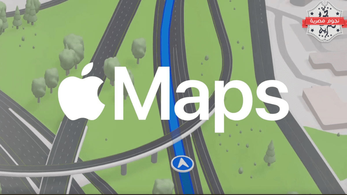 إطلاق Apple Maps على الويب: دليل لاستخدام النسخة التجريبية وميزاتها