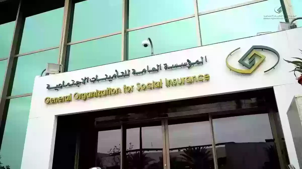 التأمينات تُعلن عن تعديلات هامة في أنظمة التقاعد المدني والتأمينات الاجتماعية: مزايا مُحسّنة للعاملين ومسؤوليات مُتزايدة على المنشآت