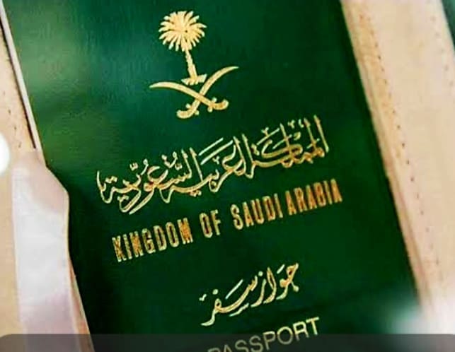 السعودية تمنح جنسيتها لعدد من الأطباء المتميزين في تخصصات نادرة