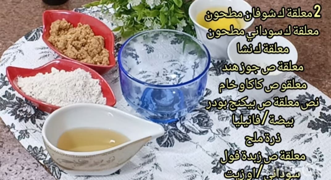 كيك الشوفان الصحي في المج بخطوات سهلة وسريعة