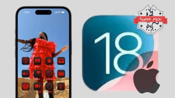 كيفية تخصيص واستخدام Apple iOS 18