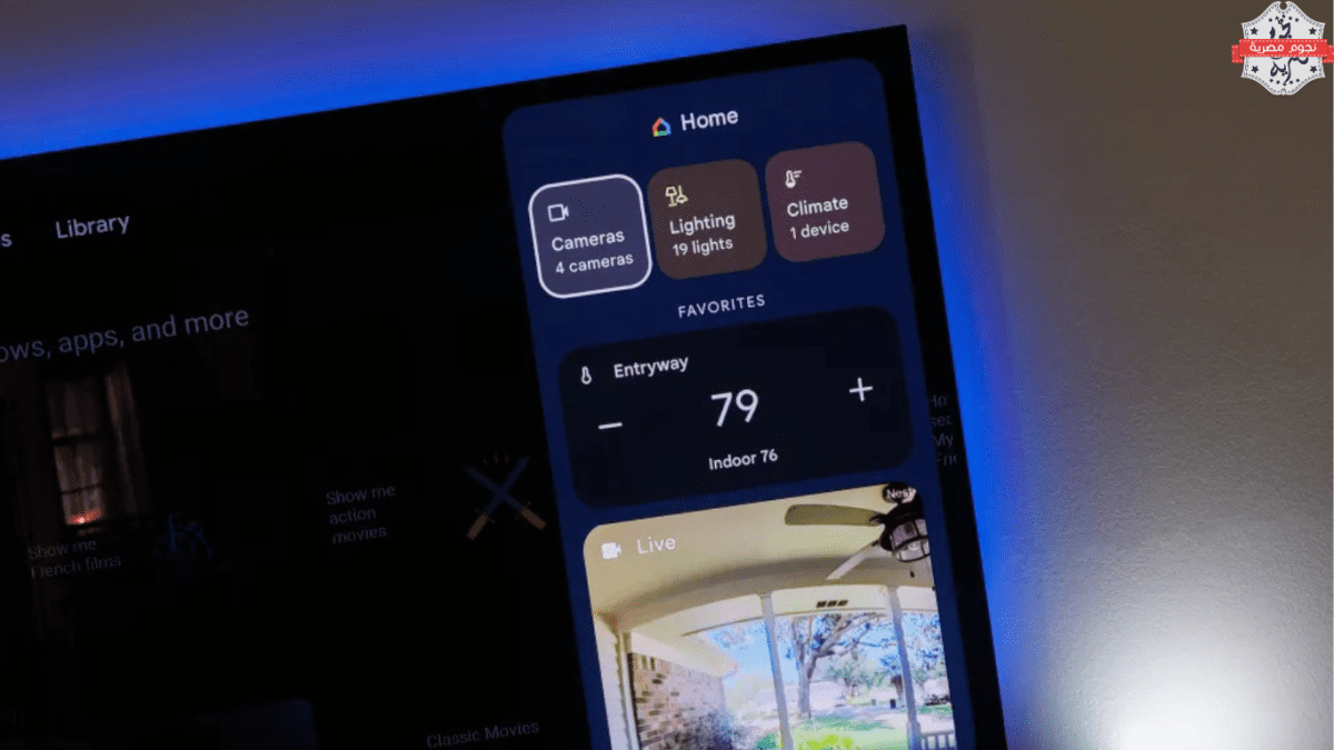 إعلان جوجل عن ميزة Home Panel الجديدة لتعزيز تجربة Google TV وتحكم أذكى في المنزل
