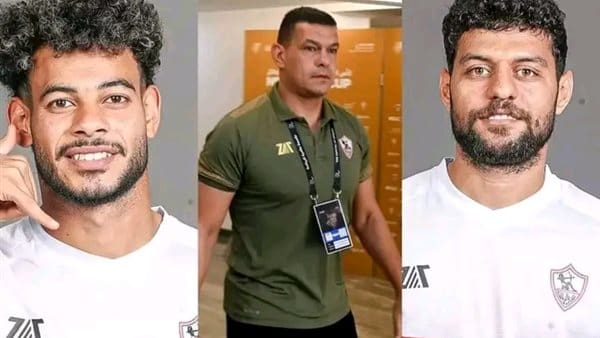 ثلاثي نادي الزمالك