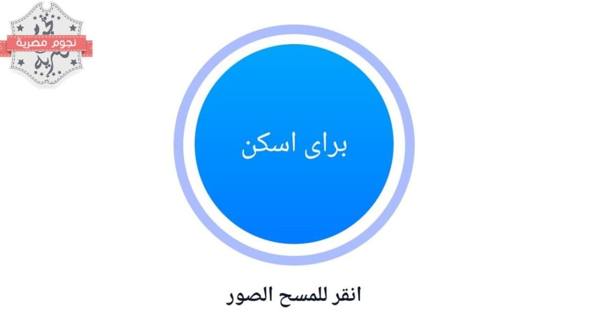 برنامج استعادة الملفات واستعادة الصور