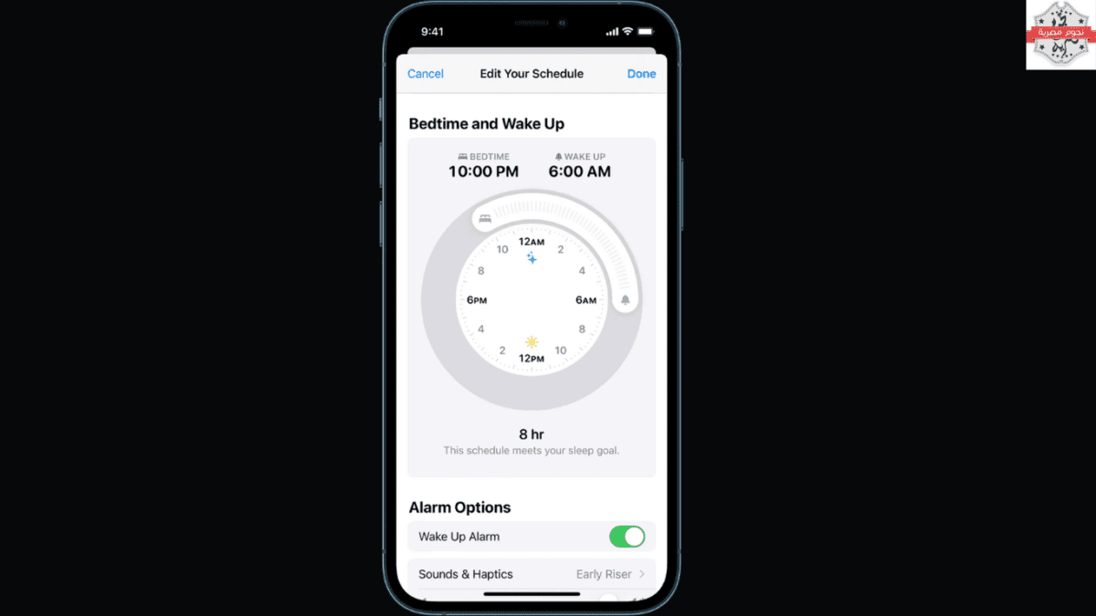 كيفية إعداد جداول النوم على iOS 14 لتحقيق أهداف نومك باستخدام تطبيق Health